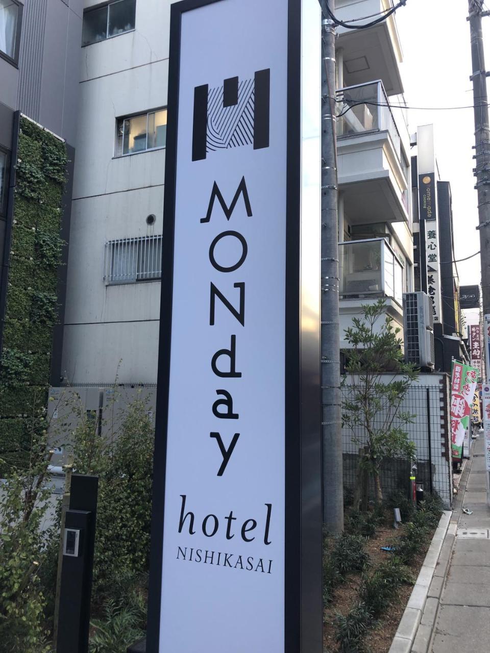 Hotel Monday Tokyo Nishikasai Exteriér fotografie